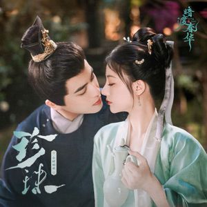 17c丨九色丨白浆㊙️小青龙
