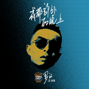 17c丨九色丨白浆㊙️小青龙
