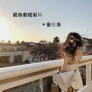 17c丨九色丨白浆㊙️小青龙
