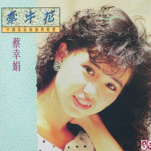 17c丨九色丨白浆㊙️小青龙
