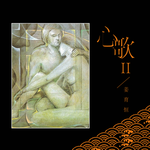 17c丨九色丨白浆㊙️小青龙
