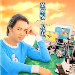 17c丨九色丨白浆㊙️小青龙
