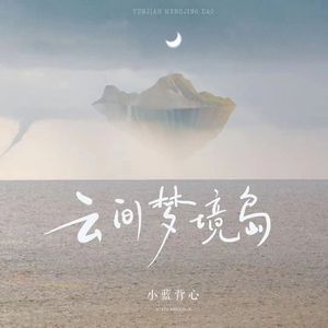 17c丨九色丨白浆㊙️小青龙
