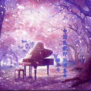 17c丨九色丨白浆㊙️小青龙
